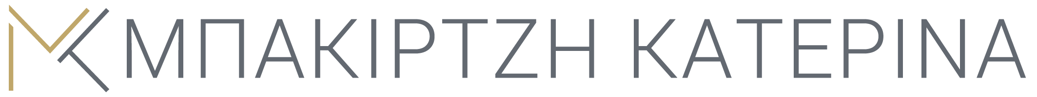 ΜΠΑΚΙΡΤΖΗ ΚΑΤΕΡΙΝΑ